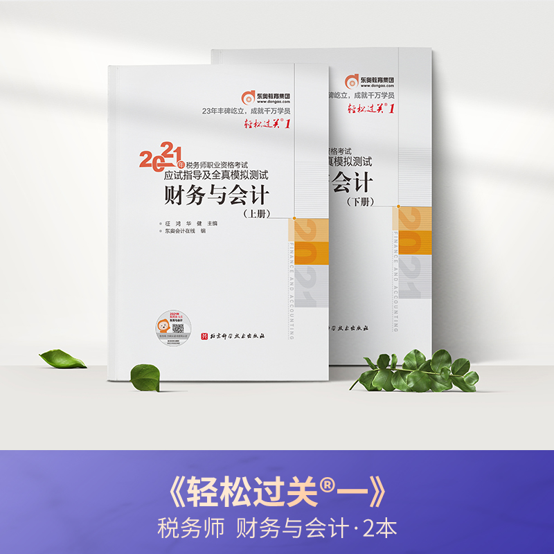 �p���^�P(gu��n)1 2021�궐��(w��)���I(y��)�Y��ԇ��(y��ng)ԇָ��(d��o)��ȫ��ģ�M�yԇ ؔ(c��i)��(w��)�c��Ӌ(j��)