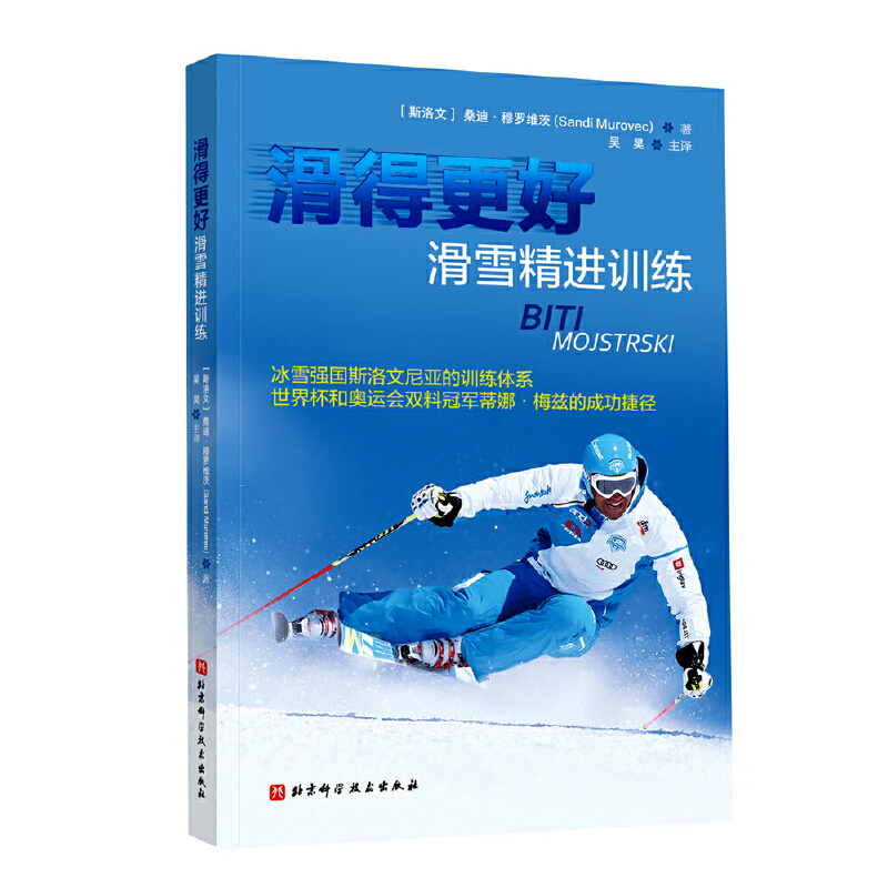 ���ø��ã���ѩ���M(j��n)Ӗ(x��n)��