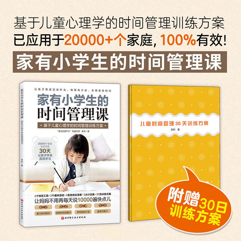 ����С�W���ĕr�g�����n