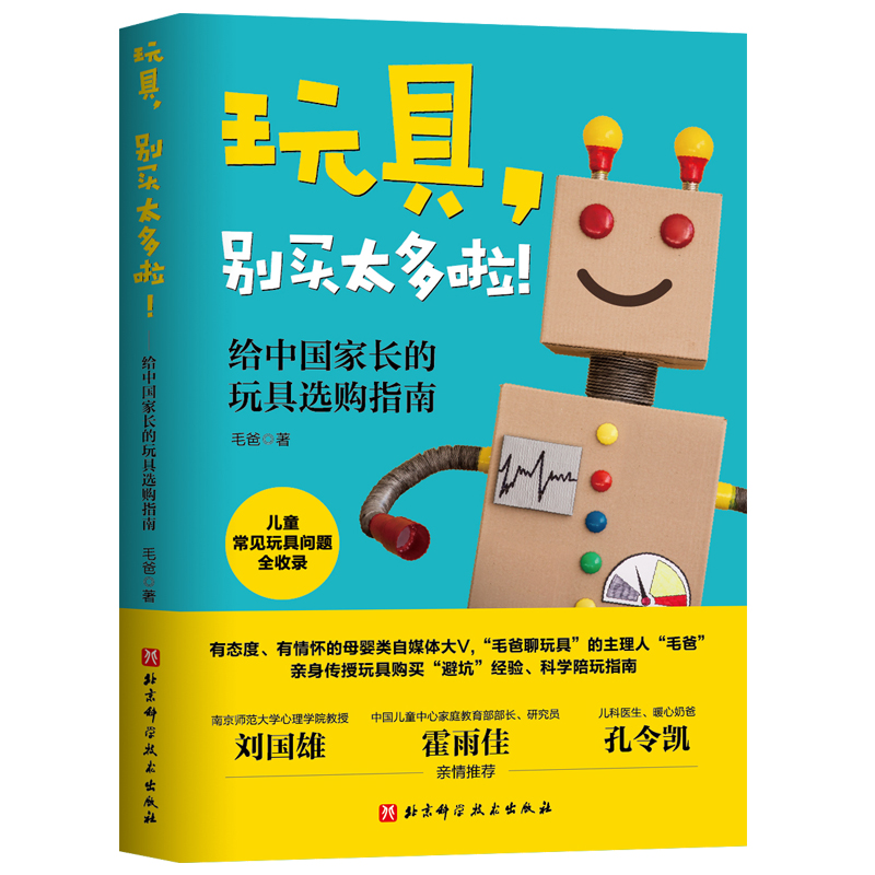 ������e�I(m��i)̫���������o�Ї�(gu��)���L(zh��ng)������xُ(g��u)ָ��