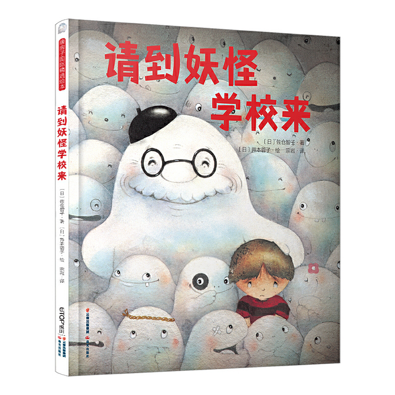 ů���Ӈ��H���x�L����Ո�����֌W(xu��)У��