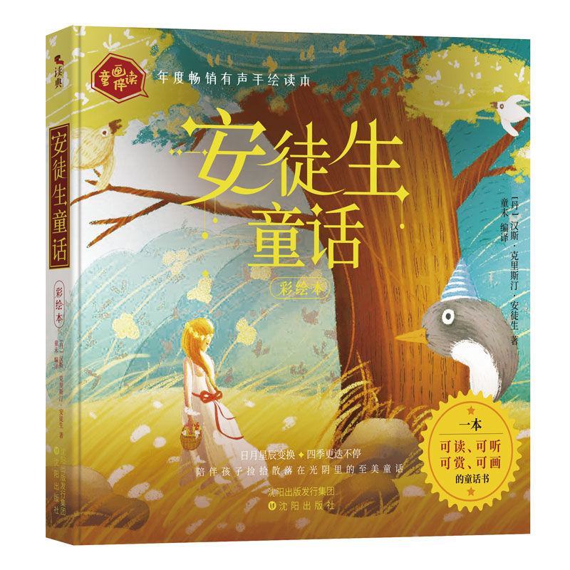 ��ͽ��ͯԒ:���o���ӵ�һ�����x���� �����p���ɮ���ͯԒ�x��