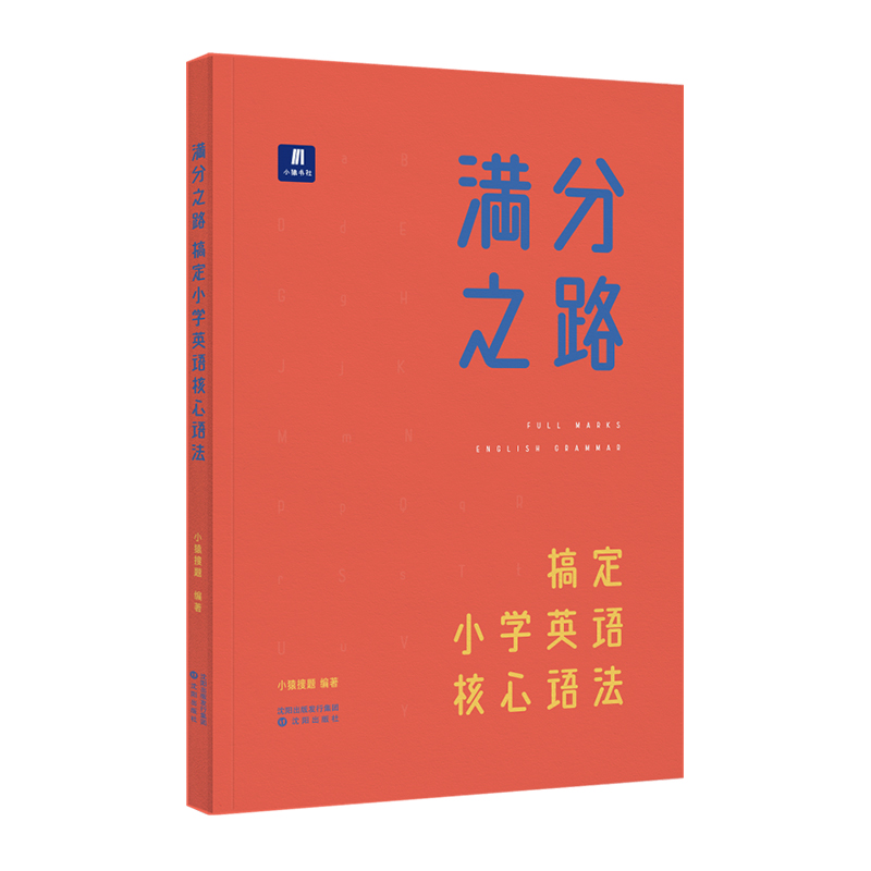 СԳ���}�M��֮·�㶨С�WӢ�Z�����Z�� ���꼉���꼉���꼉���꼉�Z�����T�������Ӣ�Z�Z���r�B(t��i)�̳�Գ�o��