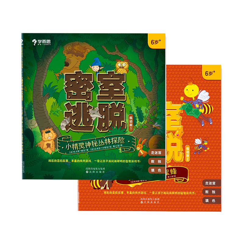 ������Ó�����װ棨ȫ2�ԣ�