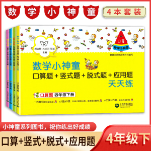 ��(sh��)�W(xu��)С��ͯ �����}���Qʽ�}��Óʽ�}����(y��ng)���}���쾚�����꼉(j��)��(c��)��