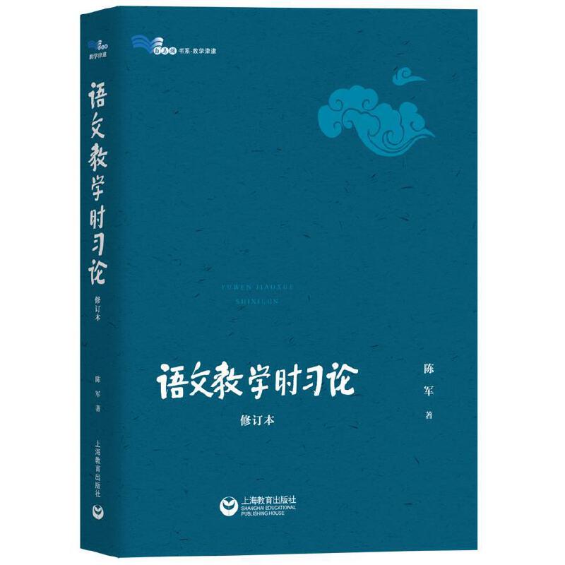 �Z�Ľ̌W(xu��)�r��(x��)Փ����ӆ�棩