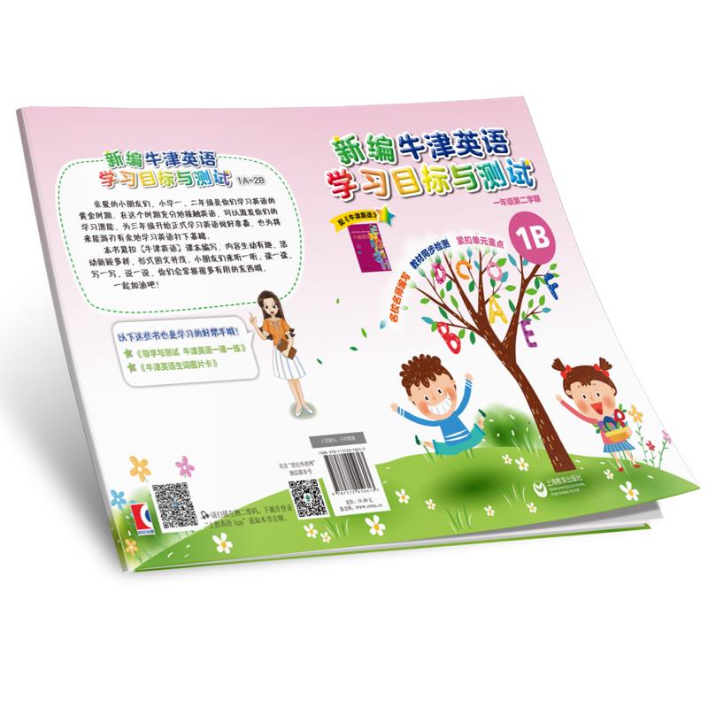 �¾�ţ��Ӣ�Z(y��)�W(xu��)��(x��)Ŀ��(bi��o)�c�y(c��)ԇһ�꼉(j��)�ڶ��W(xu��)��