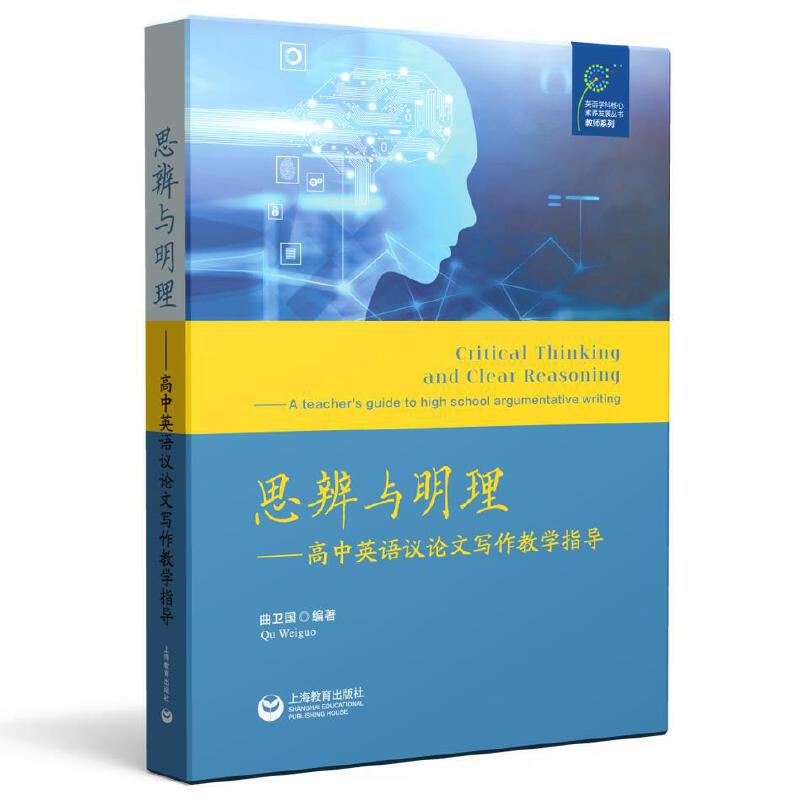 ˼���c������������Ӣ�Z�hՓ�Č����̌Wָ��