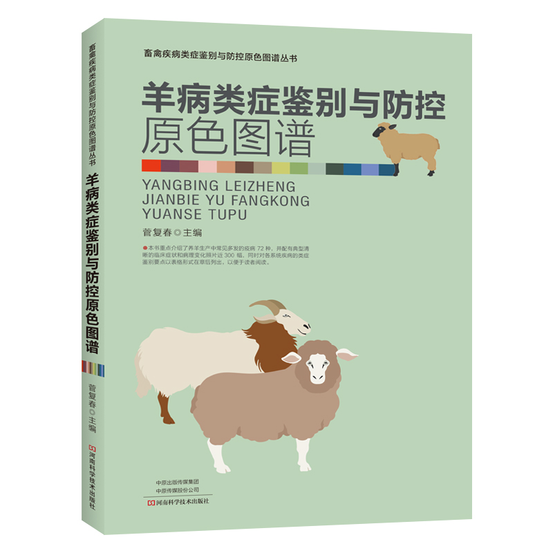 ��Y�b�e�c����ԭɫ�D�V