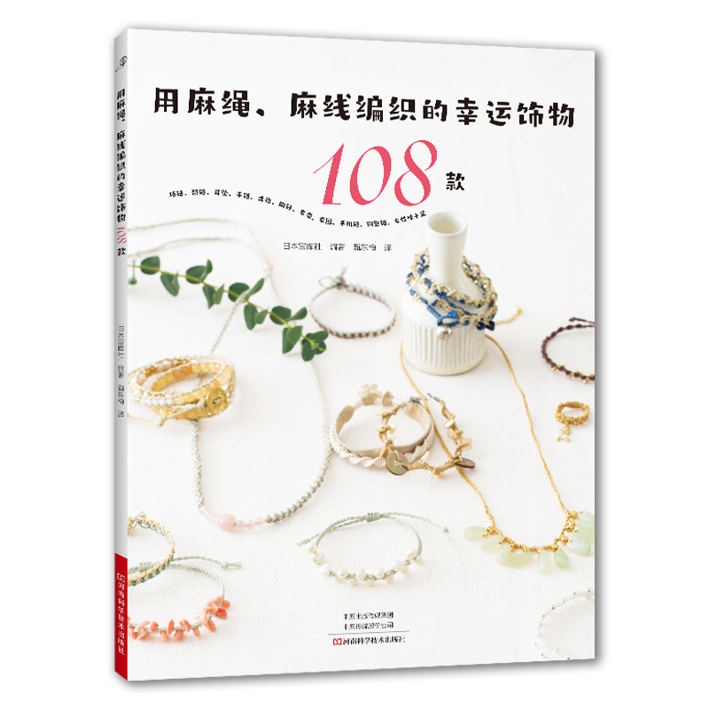 �����K���龀���������\(y��n)���108��