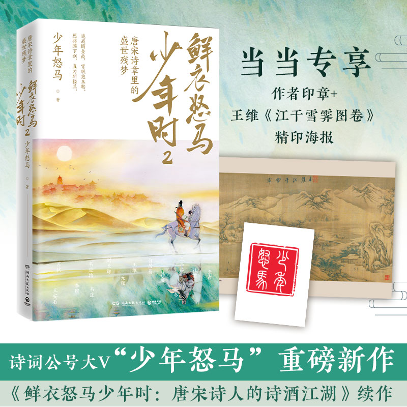 �r��ŭ�R����r2������Ԋ�����ʢ����������������ӡ�°�������ŭ�R���r��ŭ�R����r���ذ��m(x��)����