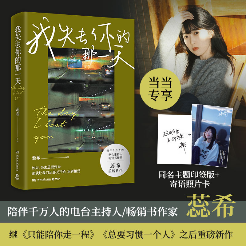 ��ʧȥ�����һ�죨��(d��ng)��(d��ng)�������}ӡ����+���Z(y��)��Ƭ�������ǧ�f(w��n)�˵��˚���_(t��i)�����ˡ����N��������ϣ�ذ�������