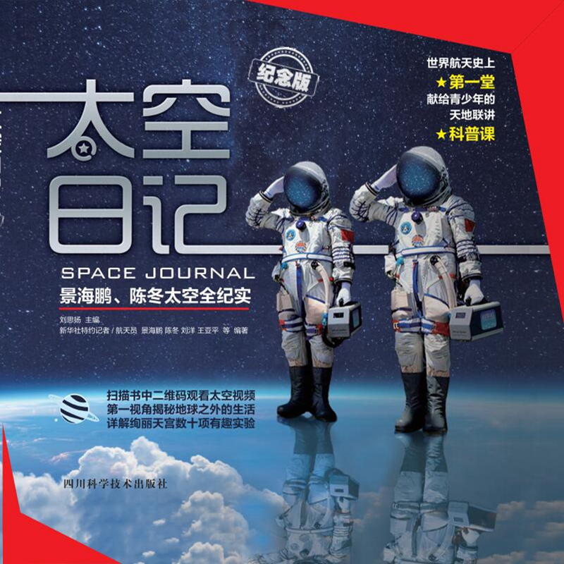 ̫����ӛ���o(j��)��棩