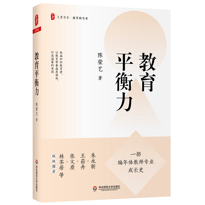 ����ƽ������һ�������w�̎����I(y��)���Lʷ���v��ꐘsˇУ�L�Ľ���֮���cƽ��ˇ�g(sh��)�� ���ĕ�ϵ