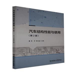 ��܇�Y(ji��)��(g��u)�����cʹ�ã���2�棩