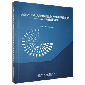 ��(n��i)�ɹŹ��I(y��)��W(xu��)���и�(j��ng)��(zh��ng)�������u(p��ng)�r(ji��)�о����������īI(xi��n)Ӌ(j��)���W(xu��)