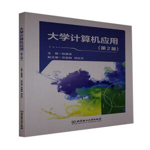 ��W(xu��)Ӌ��C��(y��ng)�ã���2�棩