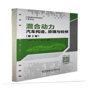 ��τ�����܇��(g��u)����ԭ���c�z�ޣ���2�棩