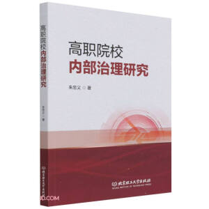 ��ԺУ��(n��i)�������о�