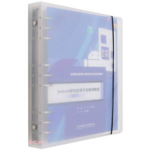 Android�Ƅ�(d��ng)��(y��ng)���_�l(f��)�����̳�