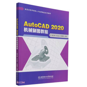 AutoCAD 2020�C(j��)е�ƈD�̳�