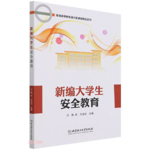 �¾���W����ȫ����