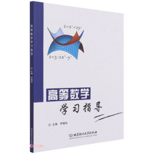 �ߵȔ�(sh��)�W�W��ָ��