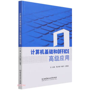 Ӌ��C(j��)���A(ch��)��OFFICE�߼���(y��ng)��