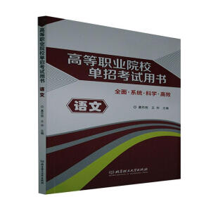 �ߵ��I(y��)ԺУ���п�ԇ�Õ������Z��