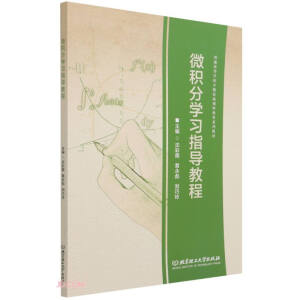 ΢�e�֌W(xu��)��(x��)ָ��(d��o)�̳�