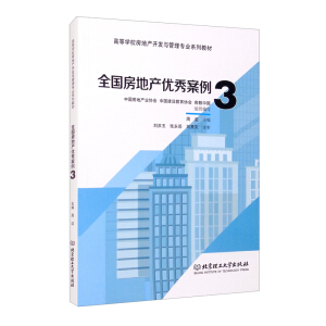 ȫ��(gu��)���خa(ch��n)��(y��u)�㰸��3