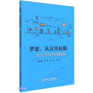 ��(m��ng)�룬���@���𺽡�����W(xu��)�W(xu��)��(x��)����ָ��