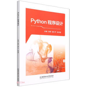 Python�����O(sh��)Ӌ(j��)