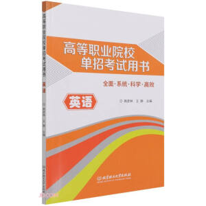 �ߵ��I(y��)ԺУ���п�ԇ�Õ�����Ӣ�Z