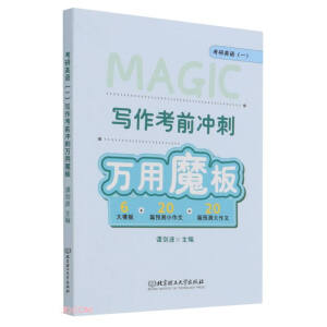 ����Ӣ�Z(y��)��һ����(xi��)����ǰ�_���f(w��n)��ħ��