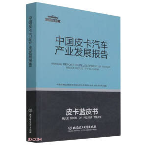 �Ї�(gu��)Ƥ����܇(ch��)�a(ch��n)�I(y��)�l(f��)չ��(b��o)��