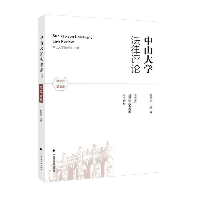 ��ɽ��W(xu��)�����u(p��ng)Փ��18����1݋