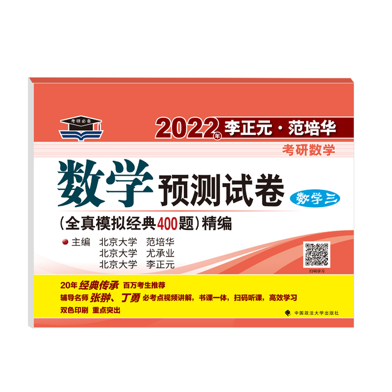 2022������Ԫ�������A���Д�(sh��)�W(xu��)��(sh��)�W(xu��)�A(y��)�yԇ������(sh��)�W(xu��)����