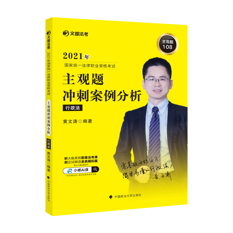 2021����ҽy(t��ng)һ�����I(y��)�Y��ԇ���^�}�_�̰�������������