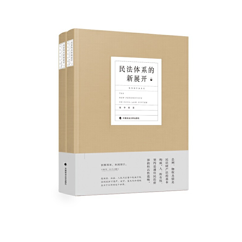 ���wϵ����չ�_