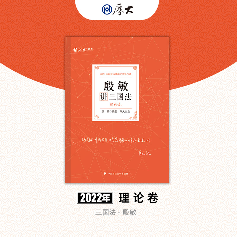 ��󷨿�2022�����v��������Փ�� �����Y���I(y��)��ԇ���^�}�̲��v�x ˾����ԇ