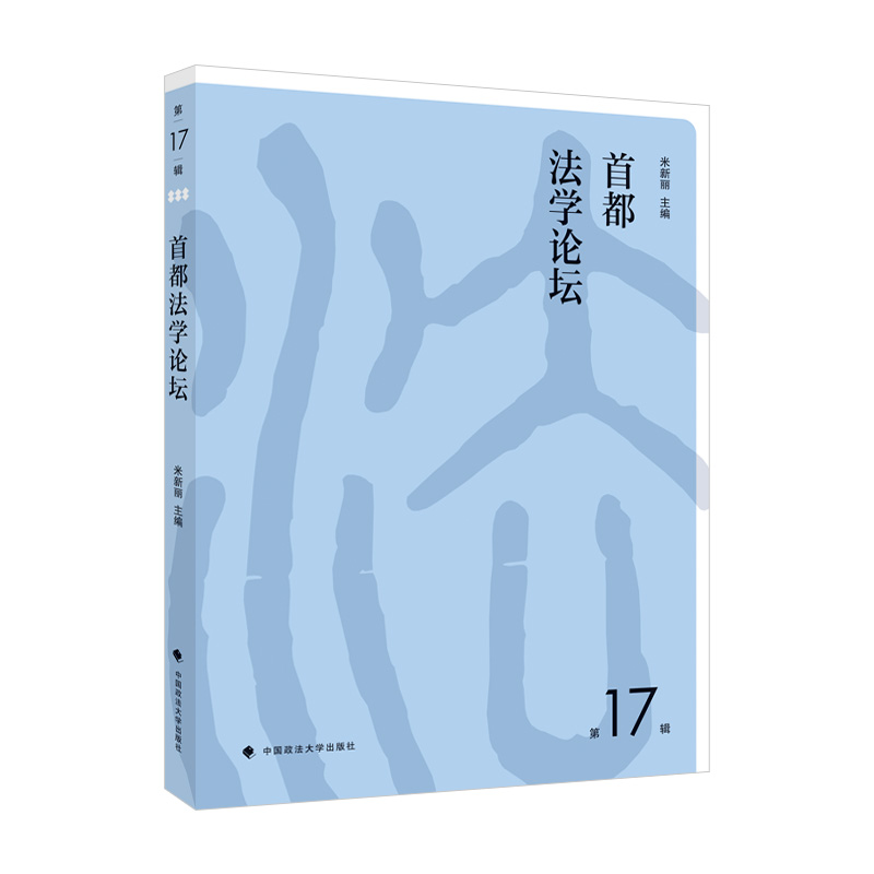 �׶����WՓ������17݋��