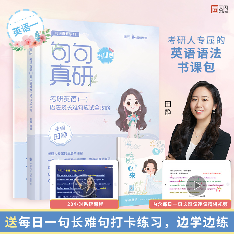 2023������п���Ӣ�Z��һ���Z�����L(zh��ng)�y�䑪(y��ng)ԇȫ���ԣ����n���棩