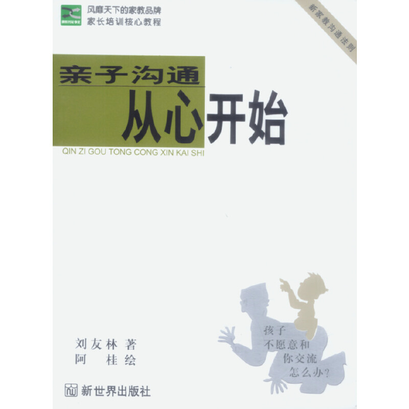 �H�Ӝ�ͨ�����_ʼ--�¼ҽ̜�ͨ���t