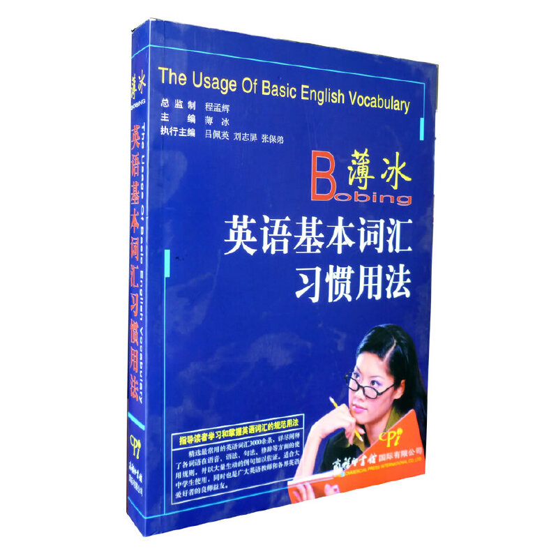 ����Ӣ�Z�����~�R��(x��)�T�÷�