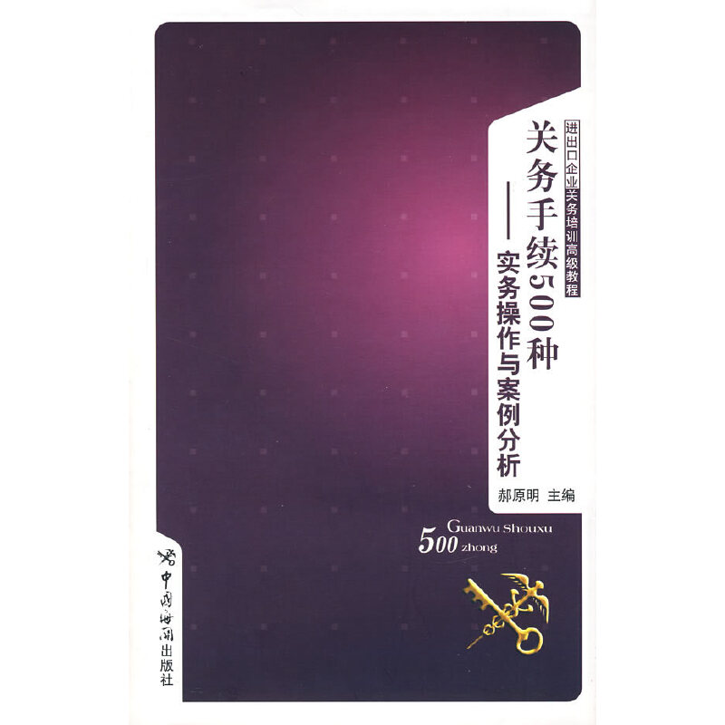 �P(gu��n)��(w��)���m(x��)500�N������(w��)�����c��������