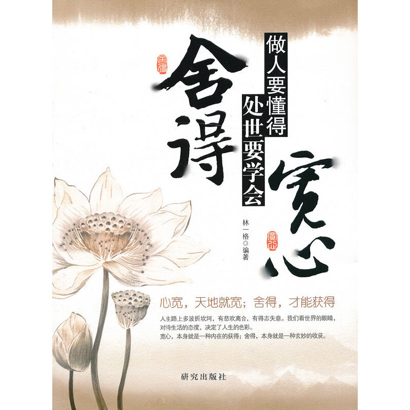 ����Ҫ���Ì��� ̎��Ҫ�W(xu��)�����