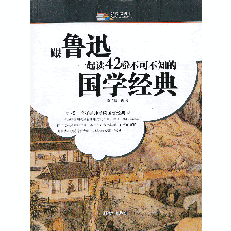 ����Ѹһ���x42�����ɲ�֪�ć�(gu��)�W(xu��)��(j��ng)��