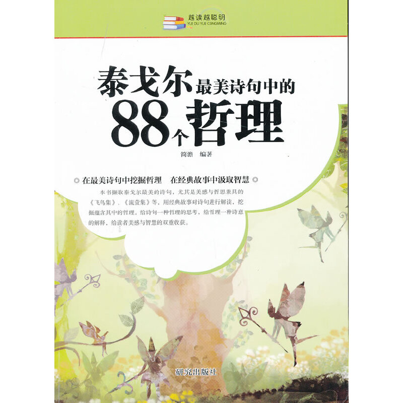 ̩��?du��)������?sh��)���е�88��(g��)����