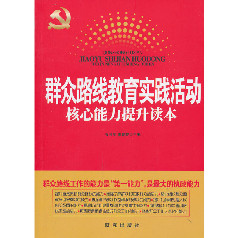 Ⱥ��·���������`��Ӻ������������x��